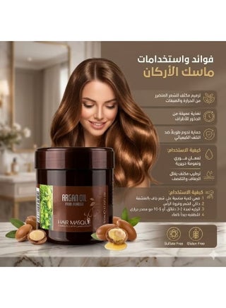 ماسك شعر